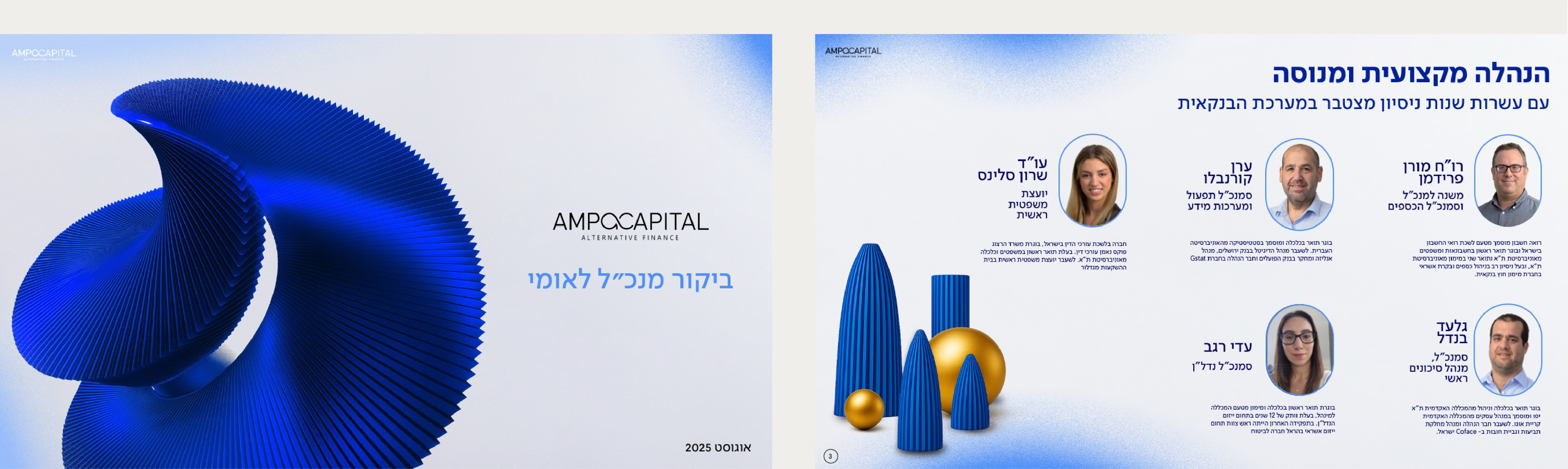 Stationery design of letterhead and business cards for the company Anders on top of a blurred photo of a house interior.
